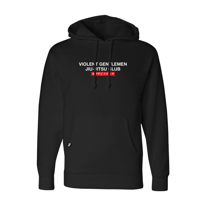 Ground Karate Pullover Hood -  - Men's Fleece Tops - Violent Gentlemen